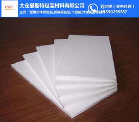 太仓爱斯特包装 深耕保丽龙领域，打造专业包装材料解决方案